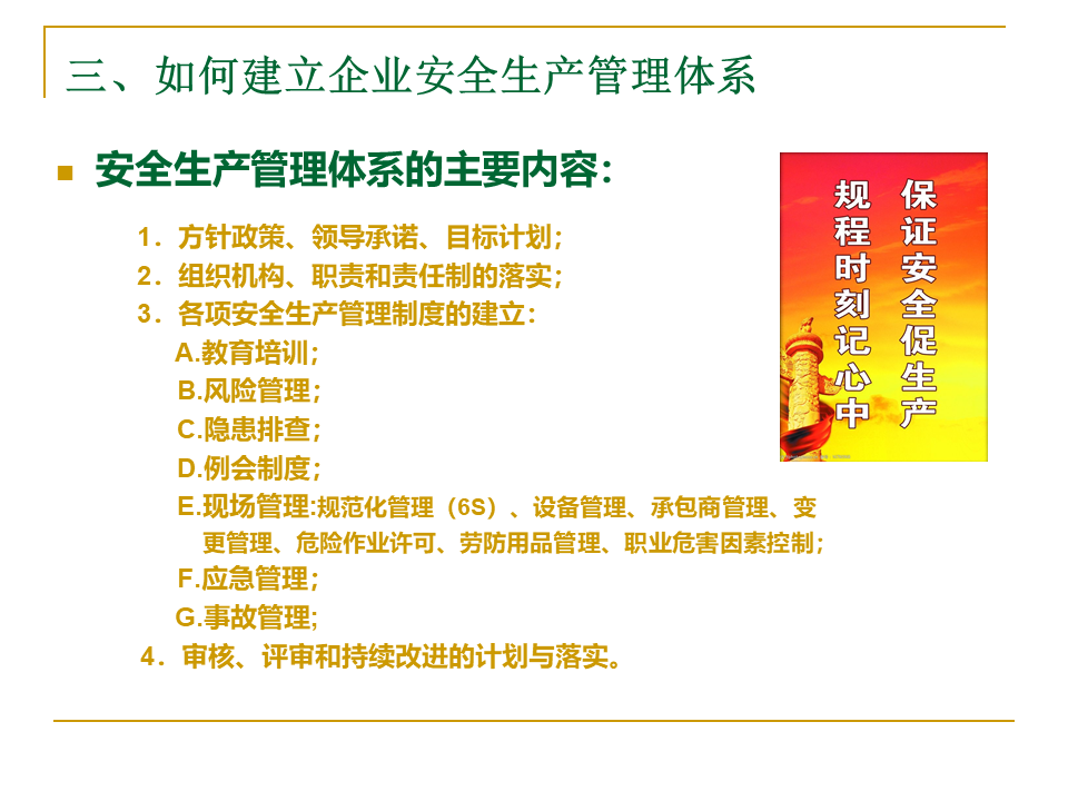 幻燈片12.PNG